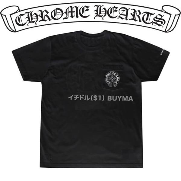 2025新作クロムハーツ クロムハーツ Tシャツ 偽物 CH Horseshoe Tee Black 21042629