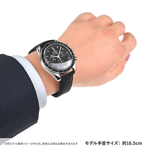 2025新作オメガ コピー スピードマスター ムーンウォッチ プロフェッショナル マスタークロノメーター 310.32.42.50.01.001