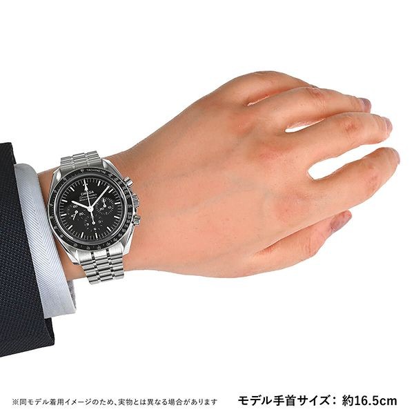 2025新作 オメガ コピー スピードマスター ムーンウォッチ プロフェッショナル マスタークロノメーター 310.30.42.50.01.002